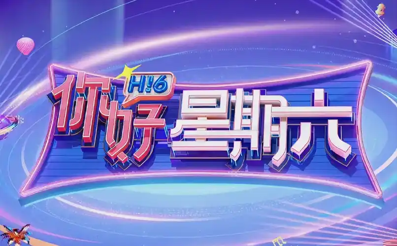 快云影视 春季电影盛典 在线电影免费观看